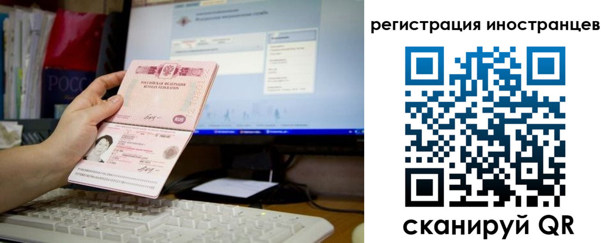 временная регистрация в квартире в Уварово