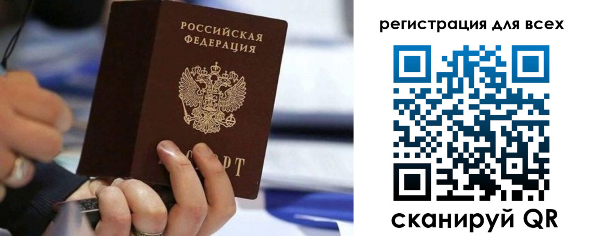 прописка иностранных граждан в Уварово