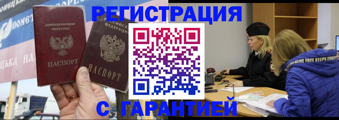 пропишу в квартире в Уварово