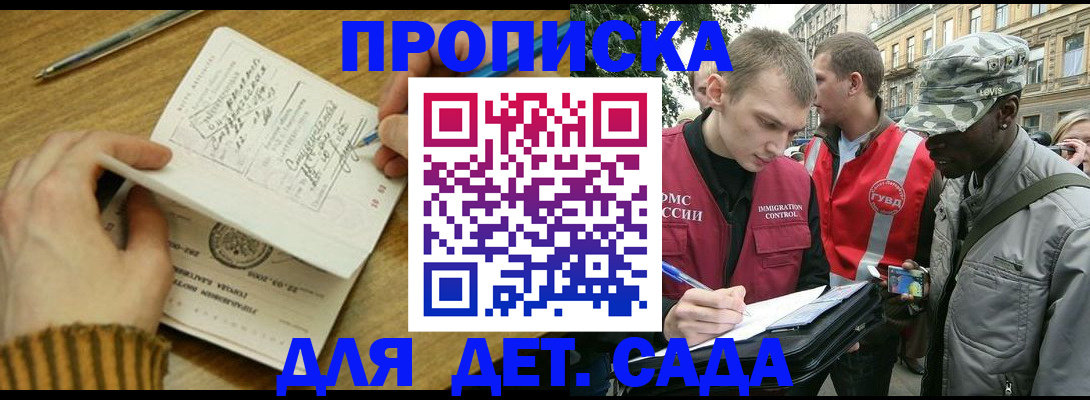 найти адрес прописки в Уварово